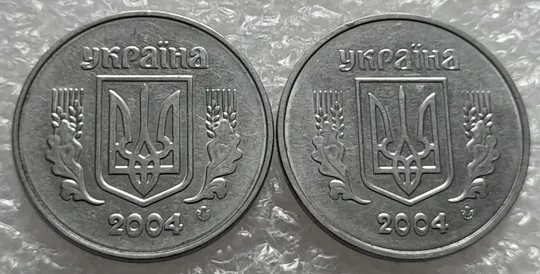 (4215) 5 копійок 2004 1ВГм + 2ВГм (5 копеек 2004) Де купити