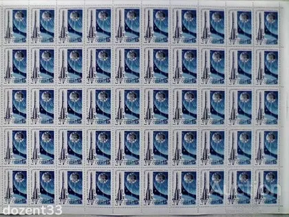 фото, Поштовий аркуш марок СССР " Космос " 1989 рік