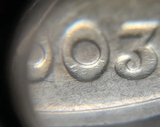 (4730) 1 гривня 2003 розкол у році карбування на аверсі (1 гривна 2003 брак, тріщина штемпеля) З аукціону