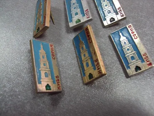 знак киев софия собор лот 7 шт №10806 Продаж