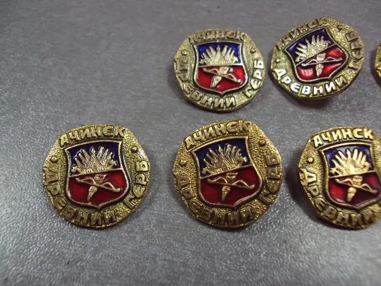 знак герб древний ачинск лот 9 шт №3207 Продаж