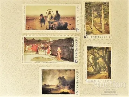 фото, Серія поштових марок СССР " Мистетство " 1986 рік