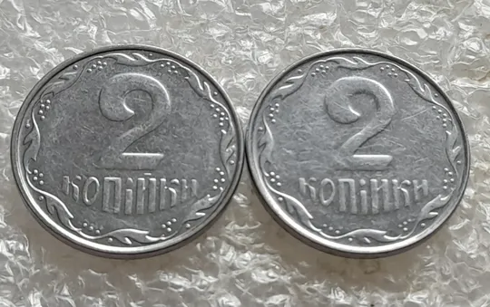 Купити (7571) 2 копійки 2009 1ДА звичайна + з підшліфовкою реверса = 2 монети одним лотом (2 копейки 2009)