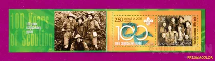 фото, ** УКРАИНА 2007 N816-817 (60) буклет N8 Скауты Европа CEPT
