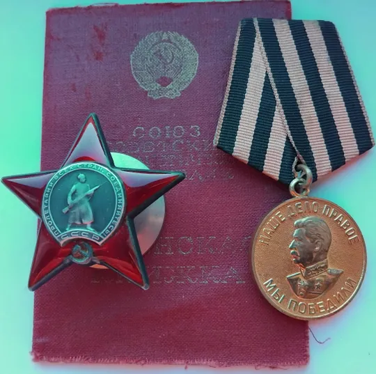 Фронтовой орден &#039;Красной Звезды&#039; #813610 (1944г. с доком☝️одна запись в книжке!) Ціна
