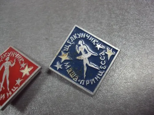 знак детский большой театр балет щелкунчик лот 4 шт №11923 Де купити