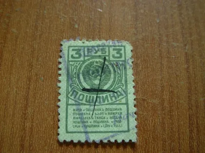 фото, 1961.Мито.