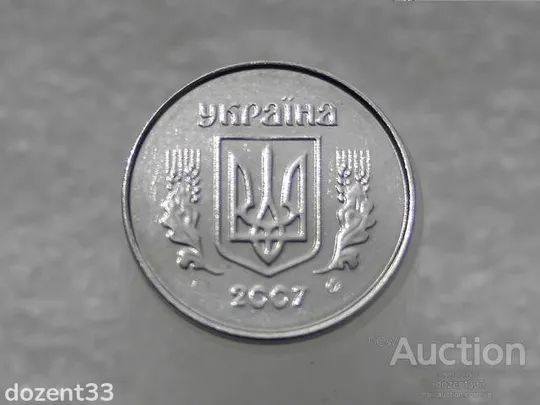 Купити 1 копійка 2007 рік Україна 1ВА &quot; Брак, Викришка Штемпеля Реверса &quot; (253+)