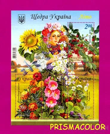 фото, ** УКРАИНА 2012 N1232-1235 (b103) блок Щедрая Украина Лето Флора! !