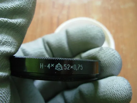 Світлофільтр H-4x 52x0,75 Де купити