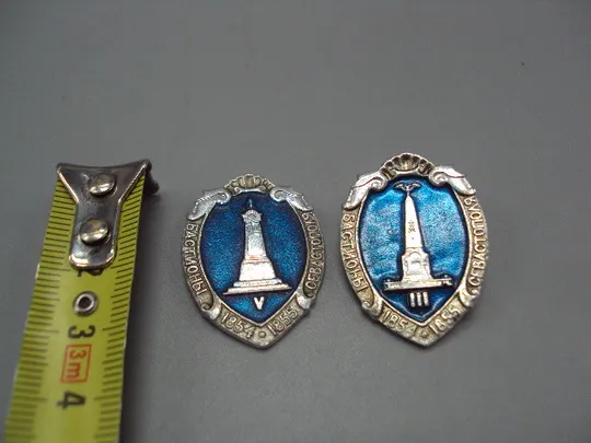 Знак бастионы Севастополя 1854-1855 Крым Севастополь архитектура лот 2 шт №17071 Ціна