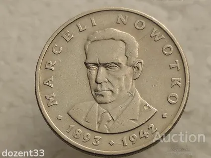фото, 20 злотих 1976 рік Польща " Марселій Новотко " (175)