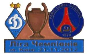 фото, Динамо Киев - ПСЖ Франция Лига Чемпионов 2012-13