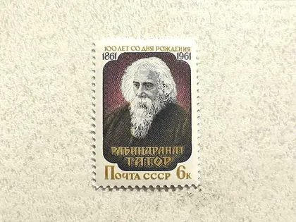 фото, Поштова марка СССР " Особистості Рабіндранат Тагор " 1961 рік **