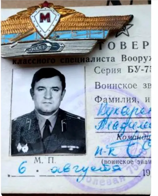 Знак &#039;Мастер&#039;1983г. (офицерский) Продаж
