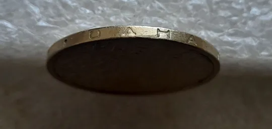 (7495) 1 гривня 2001 1АД1 широкий кант реверса + круговий виробіток штампа (1 гривна 2001) Недорого