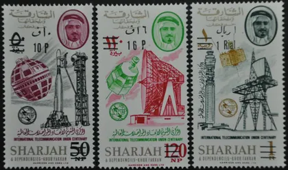 фото, Шарджа Хаур-Факкан Космос UIT 1965 Надпечатка