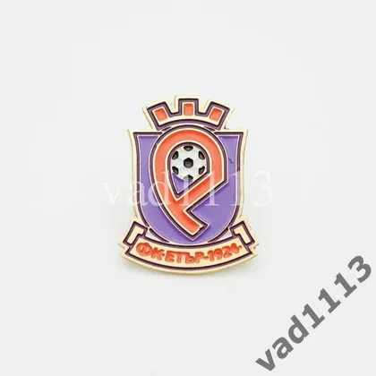 фото, футбол  СФК Этыр Велико Тырново Болгария - " SFC Etar Veliko Tarnovo " Bulgaria.