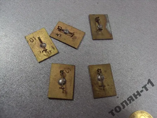 знак личности герои советского союза матросов лот 9 шт №9014 Характеристики