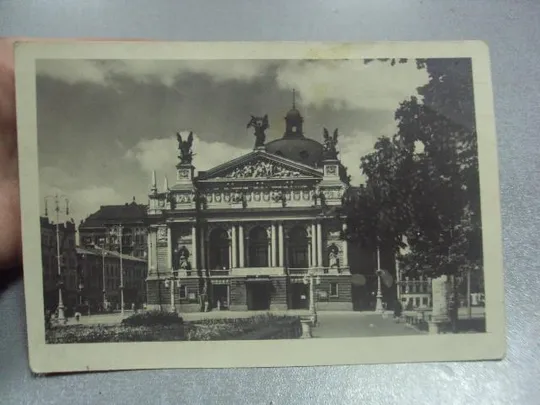 открытка львов театр маська 1955 №1170 Де купити