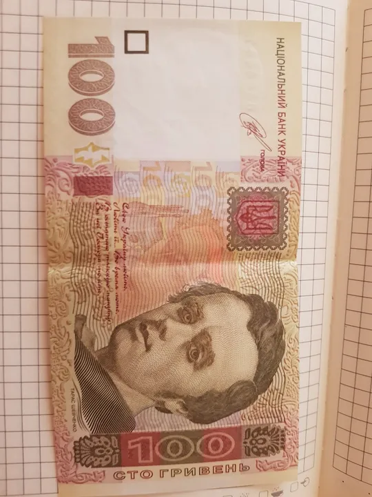 Купюра номіналом 100 гривень (2013р) з рідкісним номером - СБ 6444444 , у відмінному стані! Ціна