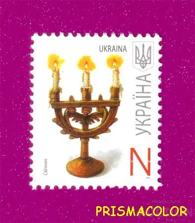 фото, ** УКРАИНА 2007 N800 марка 7-ой Стандарт ЛИТЕРА N