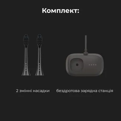 Электрическая зубная щетка AENO DB6 (ADB0006) З аукціону