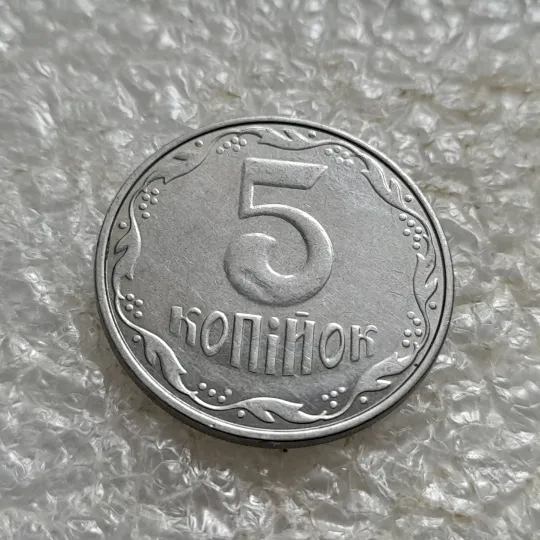 (7624) 5 копійок 2013 1ВГм засмічення на реверсі (5 копеек 2013 брак засорение) Продаж
