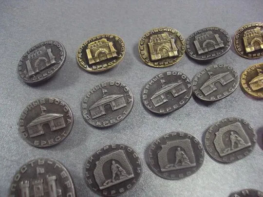 знак брест брестская крепость герой ворота башня лот 39 шт №2601 Інтернет-аукціон