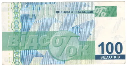 фото, 100 відсотків, Харків [М]