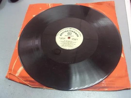 пластинка чайковский 1-я симфония зимние грезы №4028 Де купити