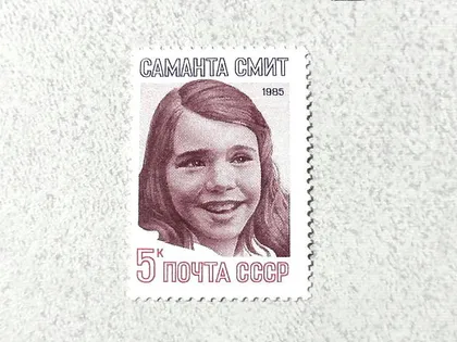 фото, 1 Поштова марка СССР " Памяті Саманти Сміт " 1985 рік **