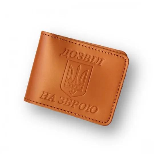 Обкладинка "Дозвіл на зброю",коричнева. Ціна