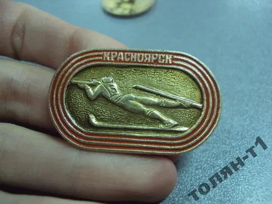 знак спорт красноярск биатлон №11041 З аукціону