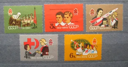 фото, ПИОНЕРЫ = СССР - СРСР = 1962 р. = негаш.