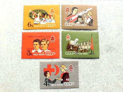 фото, Серія поштових марок СССР "40 років Всесоюзної піонерської організації В. І. Леніна" 1962 рік **