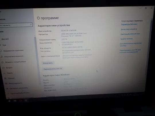 Купити асер 5420. 2 ядра коре дуо.200гб ндд,2 гб озу.ноут і зарядне.батерку може знайду же трохи живу.