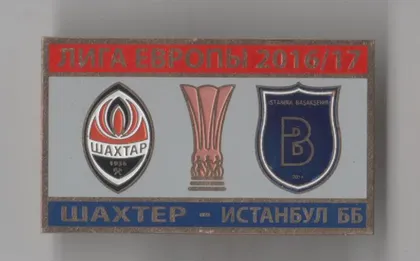 фото, Футбол значок - ФК Шахтер Донецк - Истанбул Турция  ЛЕ 2016-17