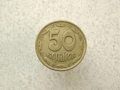 фото, 50 копійок 1992 рік Україна 1АЕс " Середній Гурт " (131а)