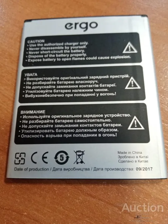 Купити Ergo B500 First аккумулятор