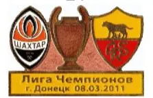фото, Шахтер Донецк - Рома Италия Лига Чемпионов 2010-11