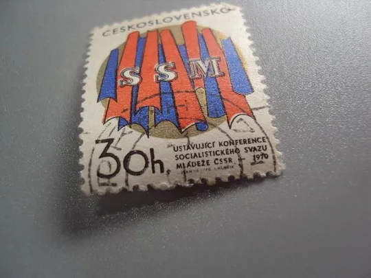 марка Чехословакия 1970 чсср 1-й съезд Чехословацкой социалистической федерации молодежи гаш №9671 Де купити