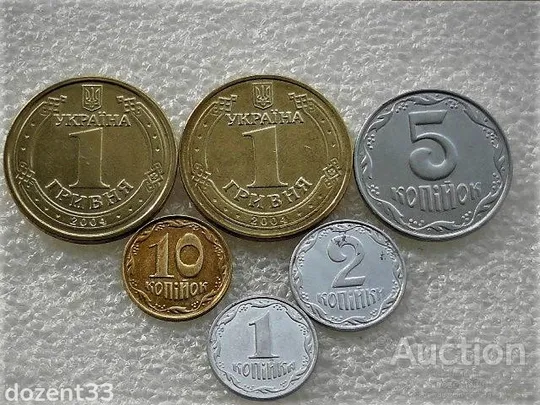 Монети 2004 рік Україна " Підбірка Гарний Стан " (97А) Ціна