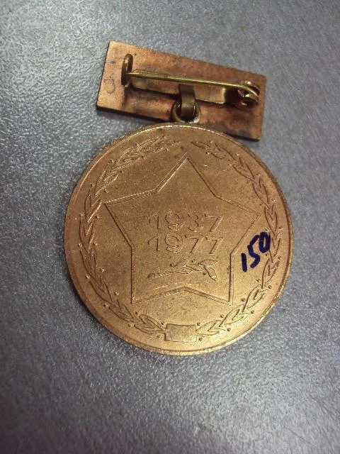 знак 40 лет ансамбль песни и пляски гсвг группа советских войск в германии №7463 Продаж