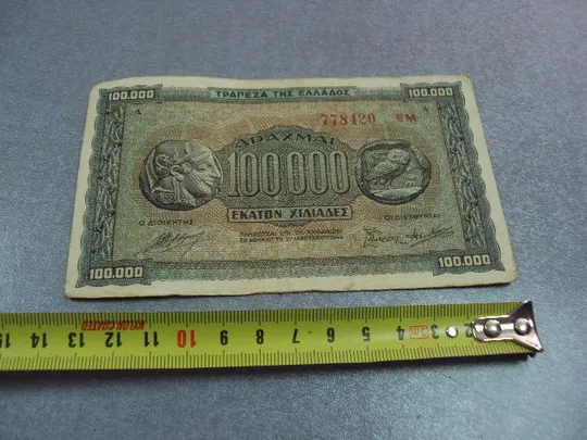 банкнота греция 100000 драхм 1944 №386 Ціна