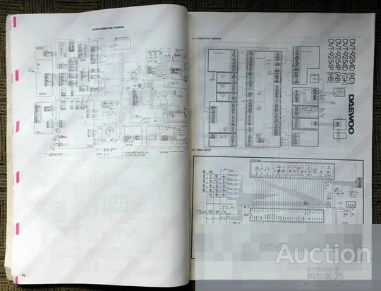 Альбом электрических схем. Моноблоки зарубежных фирм. Выпуск 10. СССР. 1980-х гг. Недорого