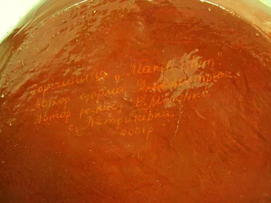 Тарелка блюдо миска петриковская роспись цветы маки дерево высота 9 см, диаметр 16,1 см №12067 Недорого