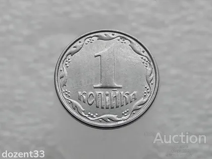 фото, 1 копійка 2012 рік Україна " Брак, Викришка Штемпеля Реверса " (165+)