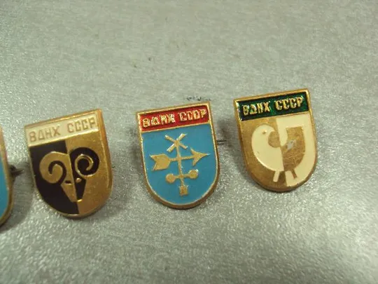 Купити знак вднх ссср лот 6 шт №13157