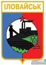фото, значок геральдика  Іловайськ / Донецька область / вид 1.